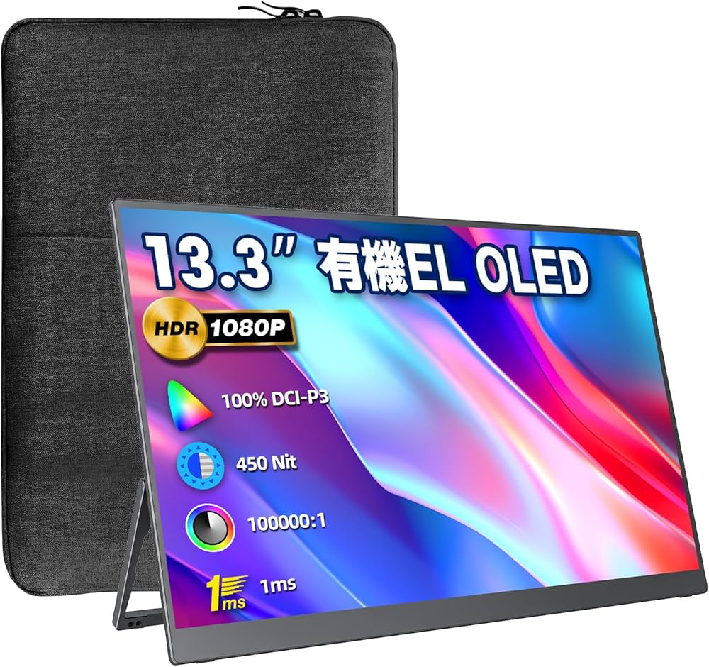 Amazon.co.jp: 【Amazon限定ブランド】VisionOwl モバイルモニター