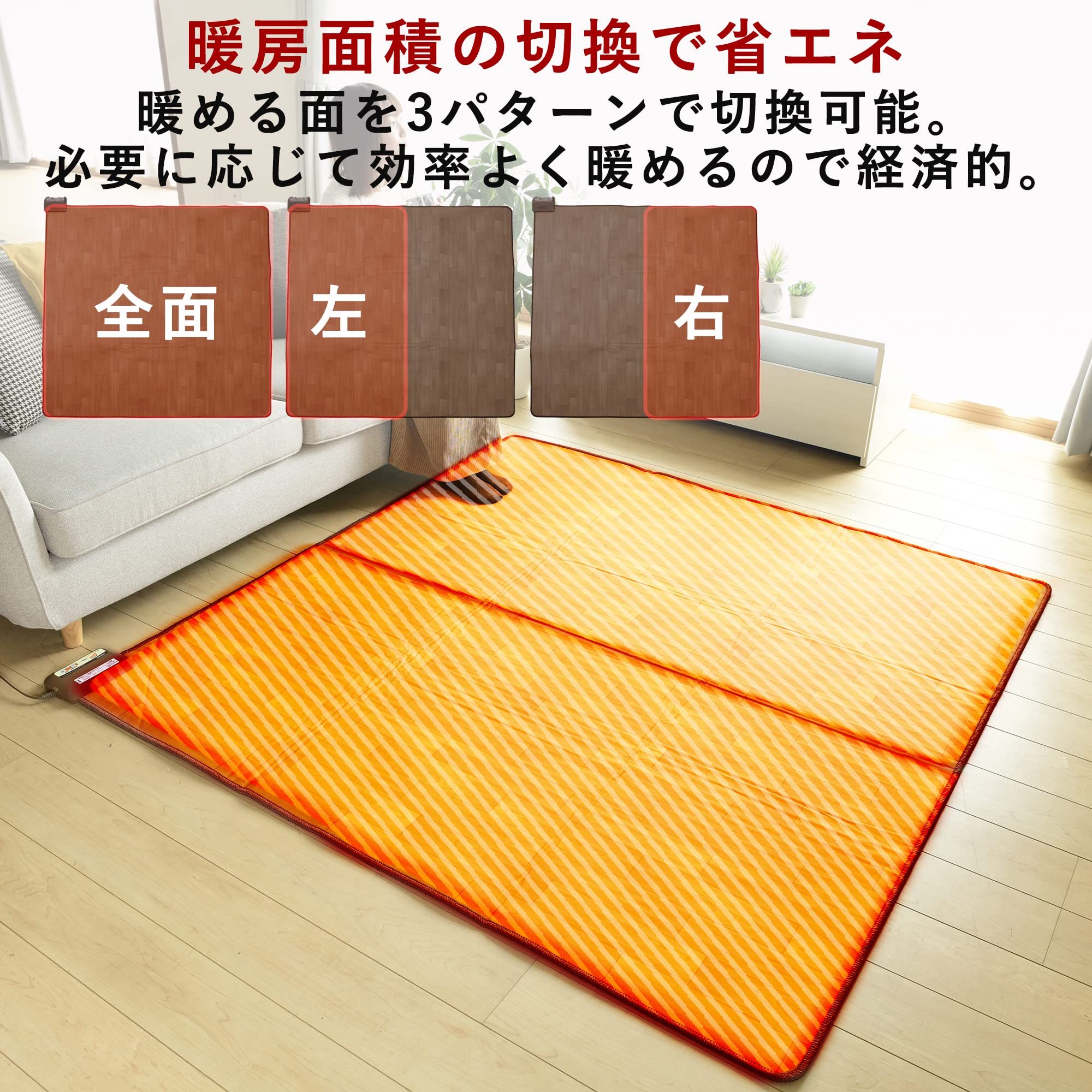 Amazon | [山善] フローリング調 ホットカーペット 2畳 (176cm×176cm