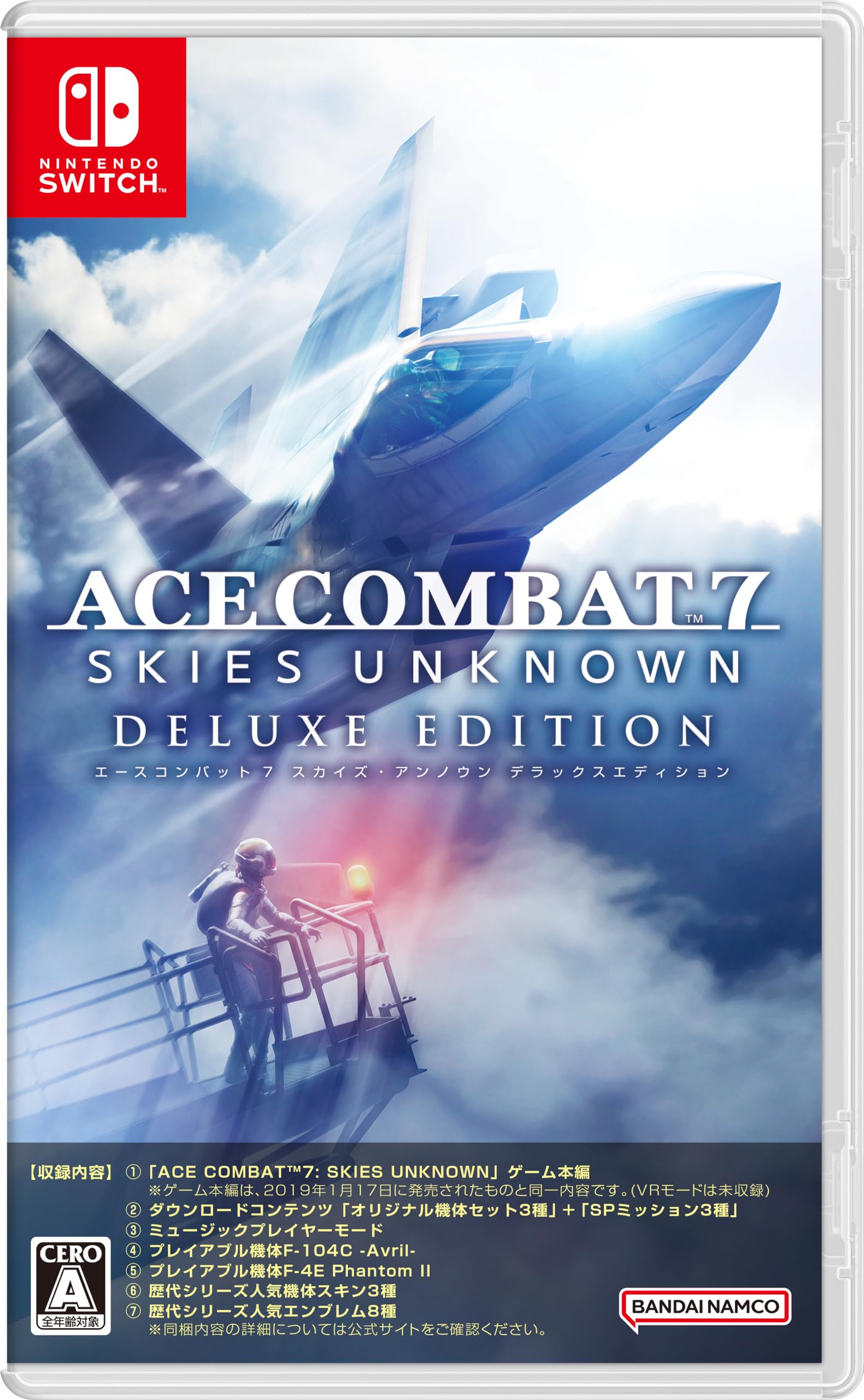 Amazon.co.jp: ACE COMBAT7: SKIES UNKNOWN DELUXE EDITION