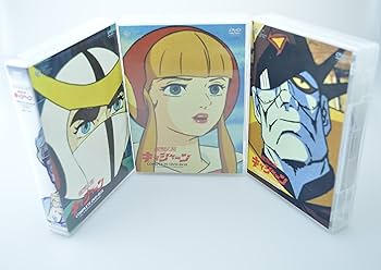 Amazon.co.jp: 新造人間キャシャーン COMPLETE DVD-BOX ~ALL EPISODES