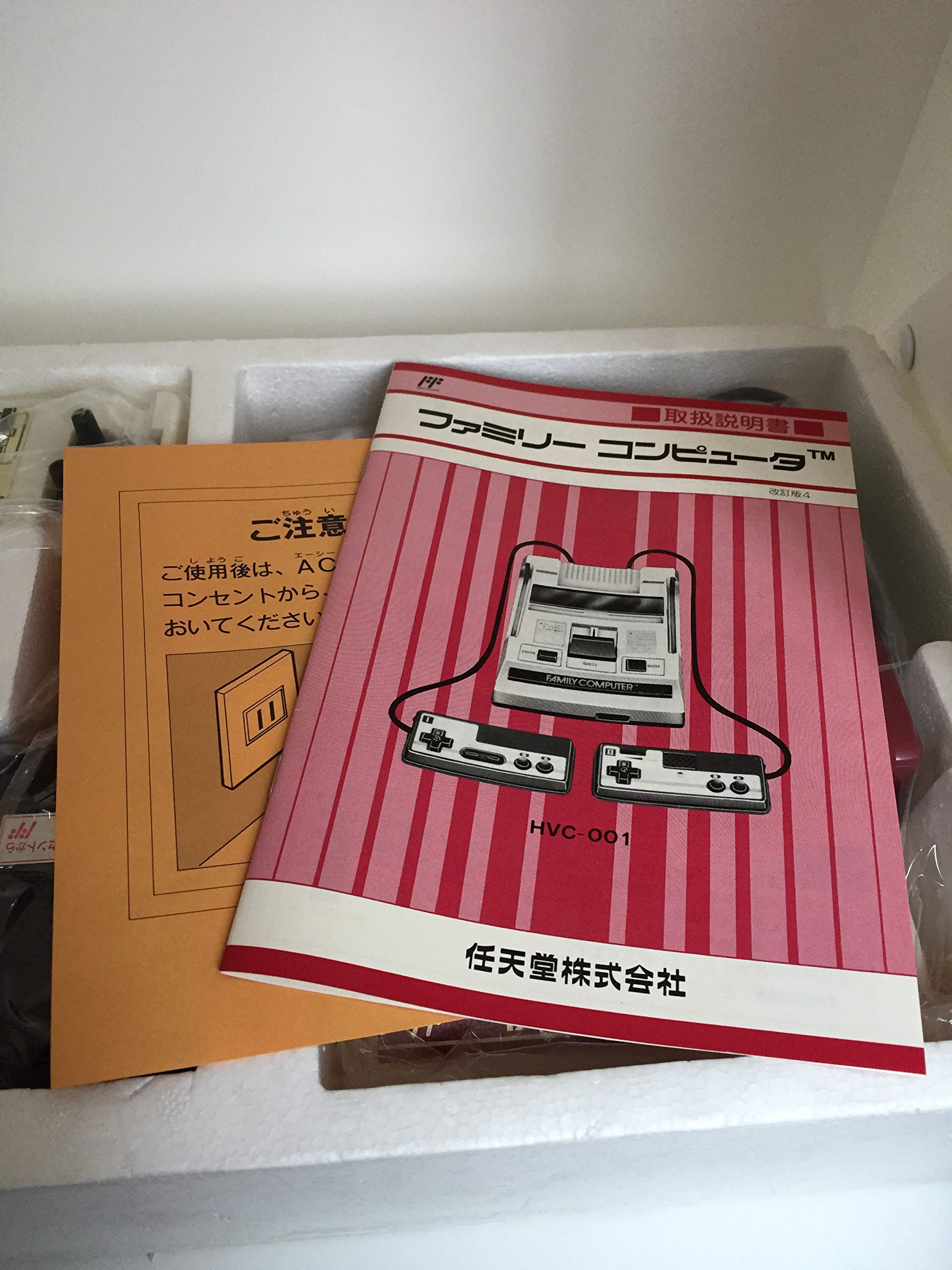 Amazon | ファミリーコンピュータ 本体 | 本体・周辺機器