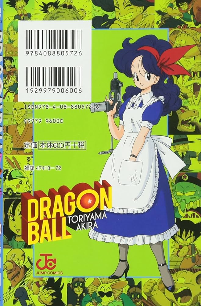 ドラゴンボール フルカラー 少年編 2 (ジャンプコミックス) | 鳥山 明