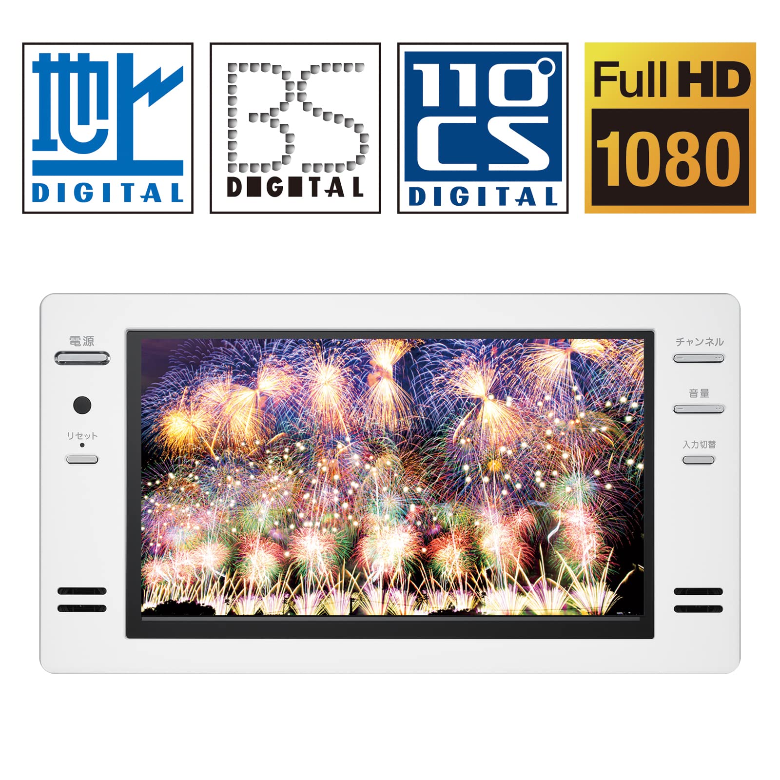 Amazon | ツインバード お風呂テレビ 浴室テレビ 防水 16V型 日本製