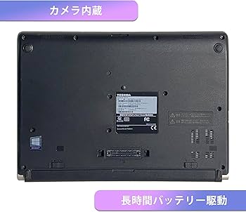 Amazon.co.jp: 【整備済み品】 【超軽量薄型モデル 持ち運び便利 13