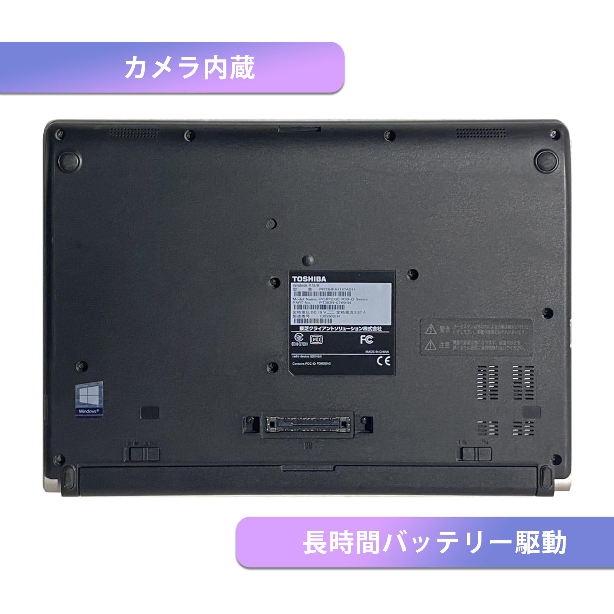 Amazon.co.jp: 【整備済み品】 【超軽量薄型モデル 持ち運び便利 13