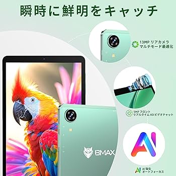 Amazon.co.jp: 【Android16 タブレット 】Bmax I8 Plus タブレット