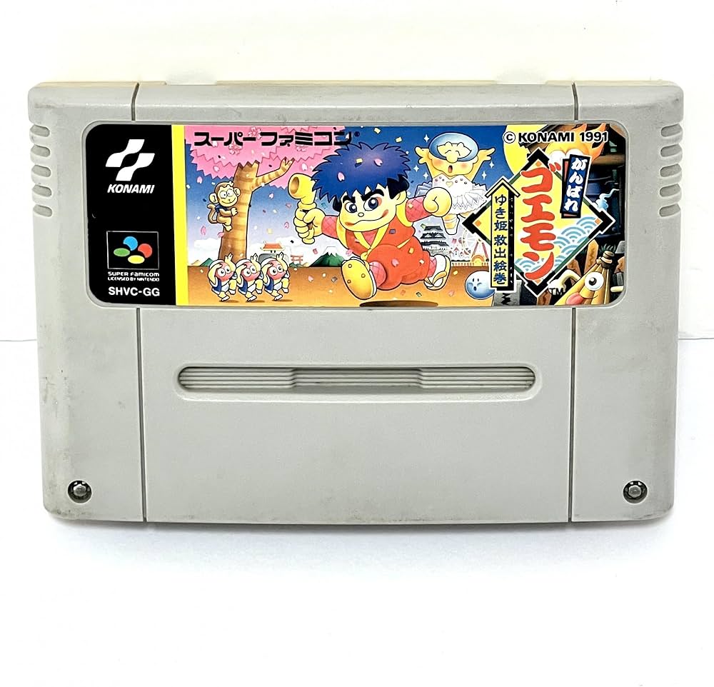 Amazon | がんばれゴエモン ゆき姫 救出絵巻 | ゲームソフト