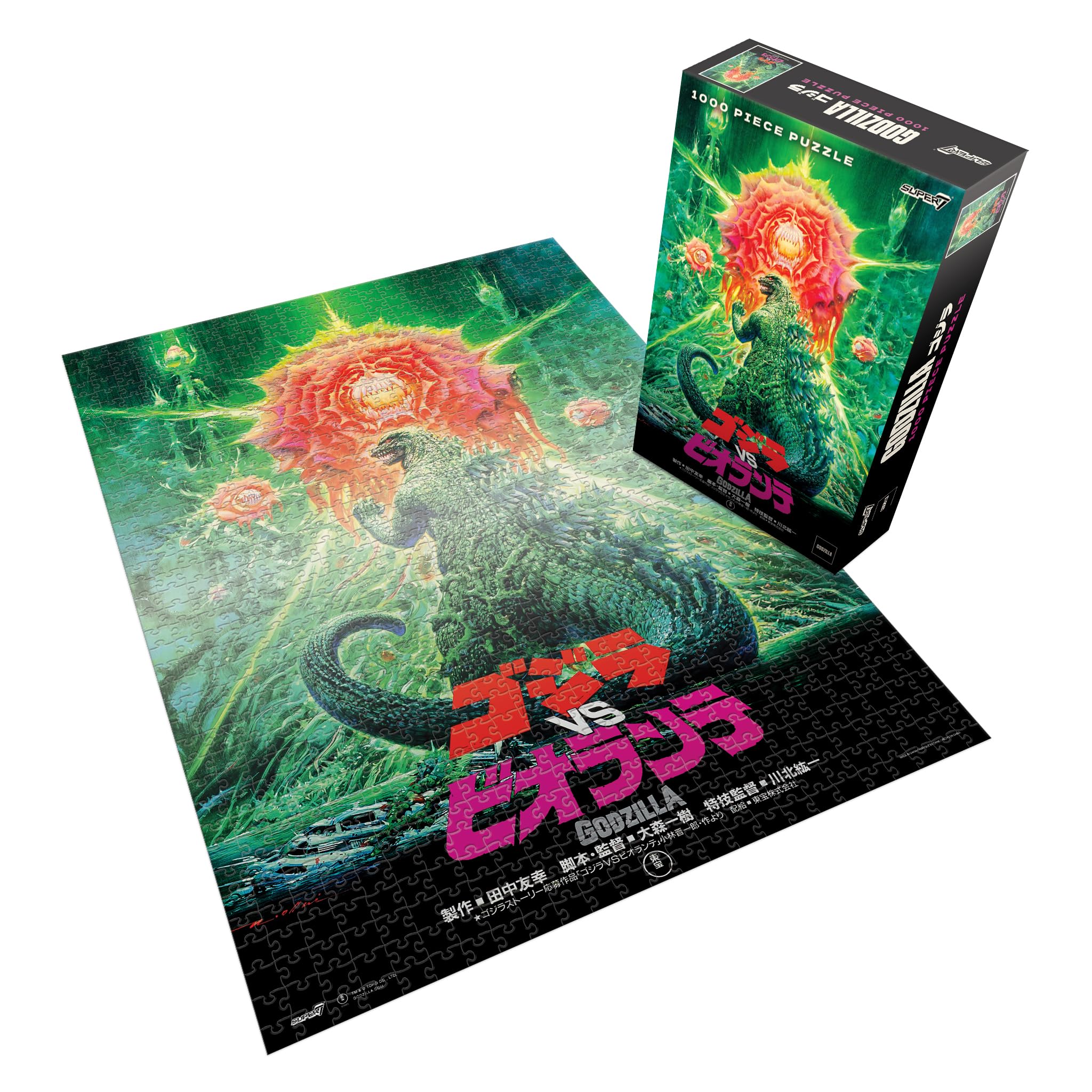 Amazon.com: Super7 Godzilla Toho Kaiju Puzzle - 1,000 Piece