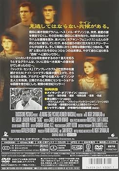 Amazon.co.jp: サイン [DVD] : メル・ギブソン, ホアキン