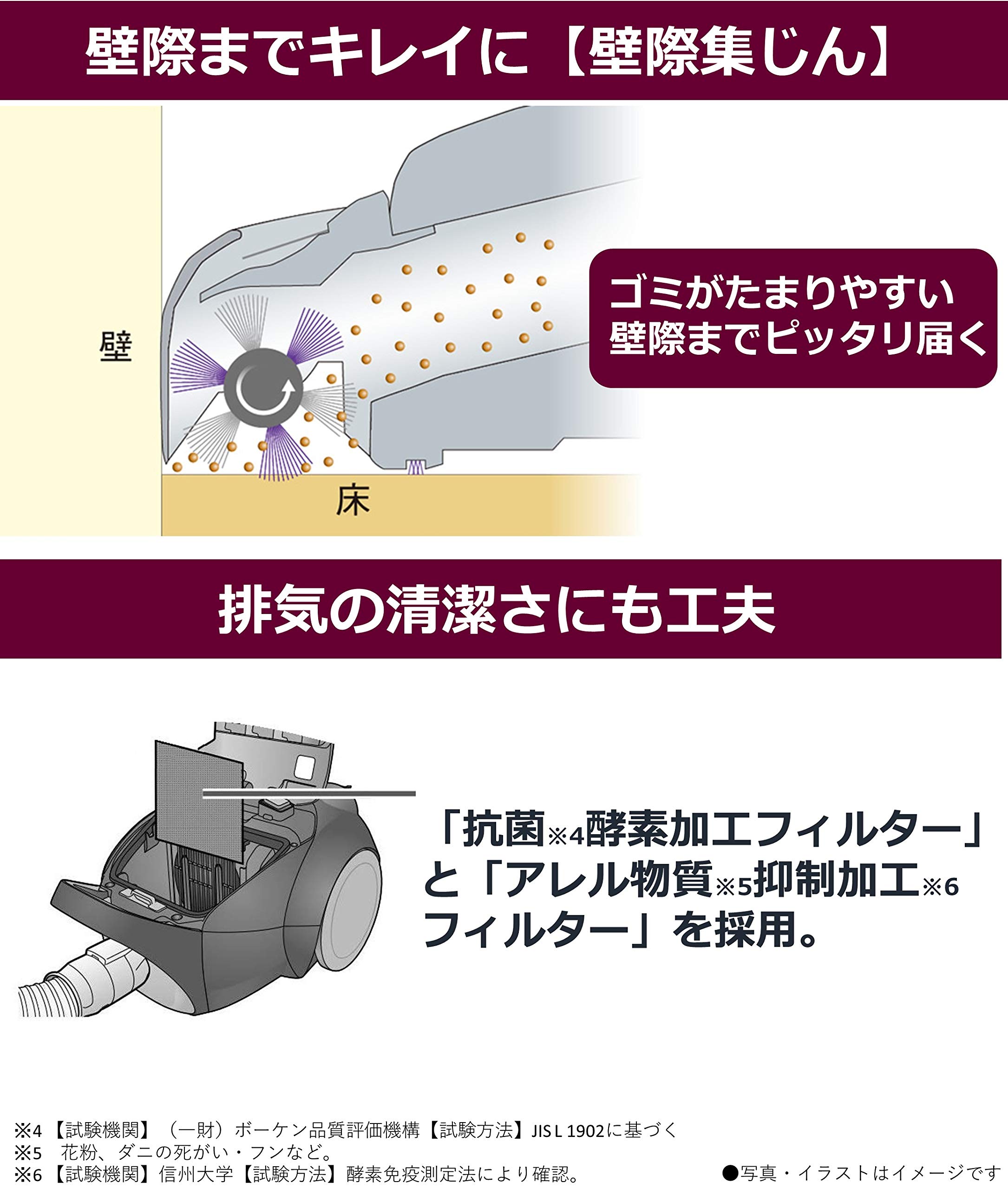 Amazon | パナソニック 紙パック式掃除機 エアロノズル 軽量 本体2.7kg