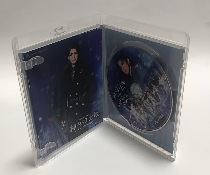 Amazon.co.jp: 宙組宝塚大劇場公演 ミュージカル・プレイ『神々の土地