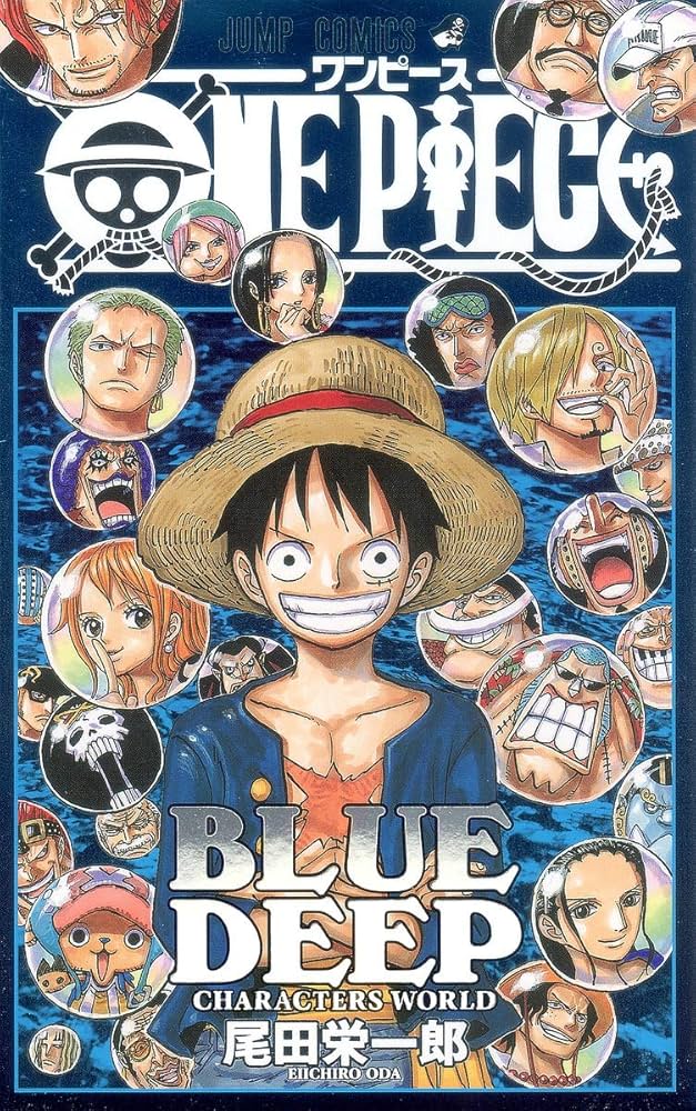 Amazon.co.jp: ONE PIECE BLUE DEEP CHARACTERS WORLD (ジャンプ