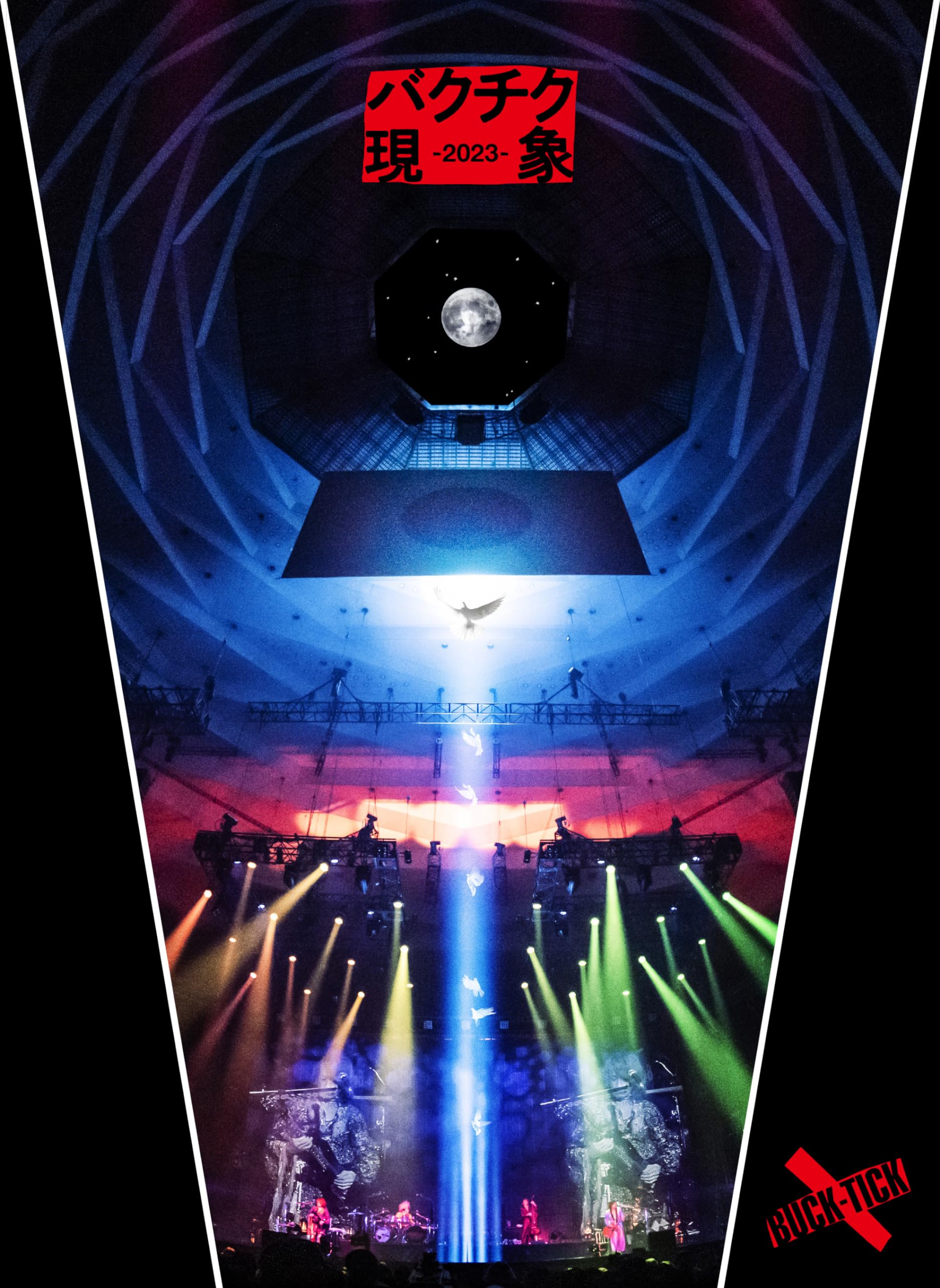 Amazon.co.jp: バクチク現象-2023- [DVD完全生産限定盤] [2DVD+