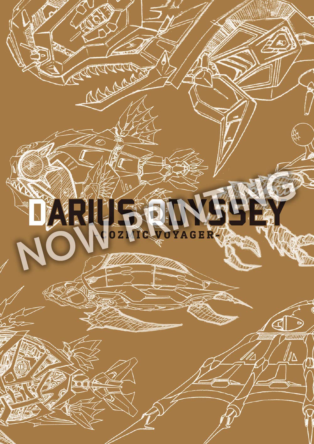 Amazon.co.jp: ダライアス コズミックリベレーション 特装版 -Switch