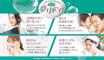Amazon | ネオ＊ちゅらびはだ 2本セット(50ml×2) 【正規店】チュラコス