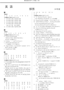 Amazon.co.jp: 東京医科大学 (2021年度) (医学部入試問題と解答 9