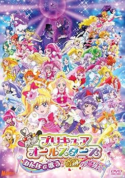 Amazon.co.jp: 映画プリキュアオールスターズ みんなで歌う♪奇跡の