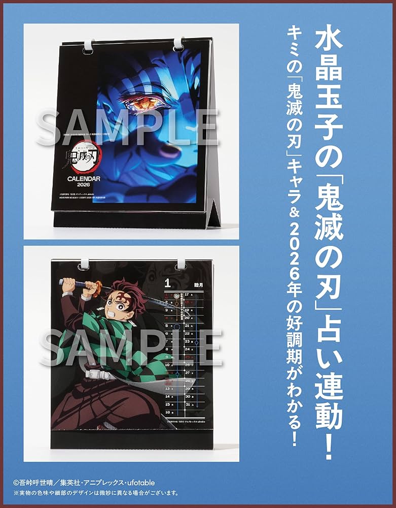 MEN'S NON-NO（メンズノンノ） 1-2月号増刊 | メンズノンノ編集 |本