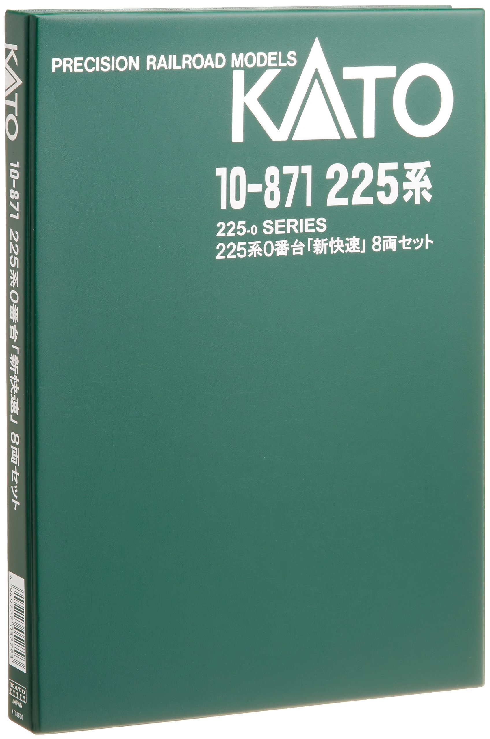 Amazon | KATO Nゲージ 225系 0番台 新快速 8両セット 10-871 鉄道模型