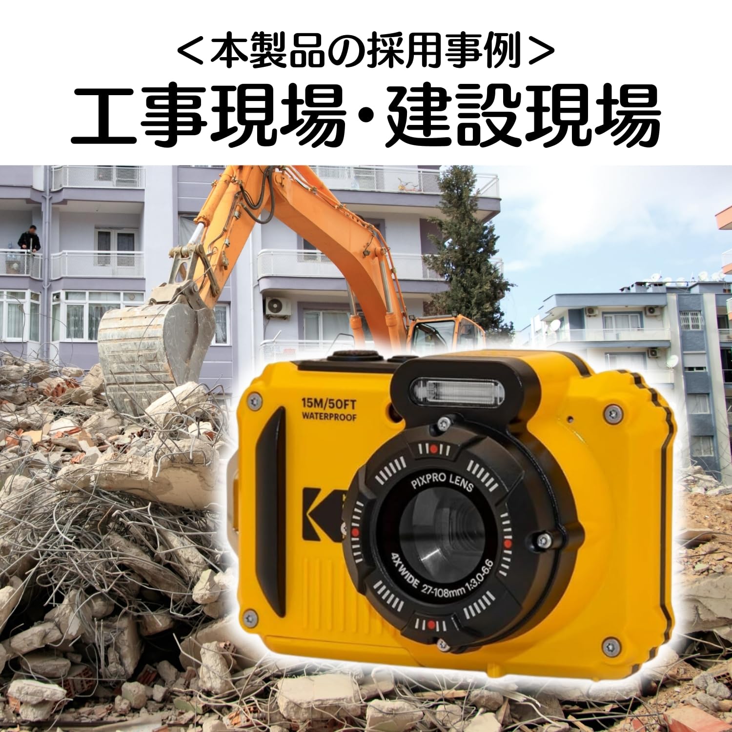Amazon | [正規品 2026 国内版] PIXPRO KODAK WPZ2 コダック