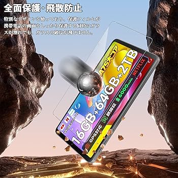 Amazon.co.jp: For BMAX I9 Plus/BMAXPAD I10S/Bmax I10S フィルム