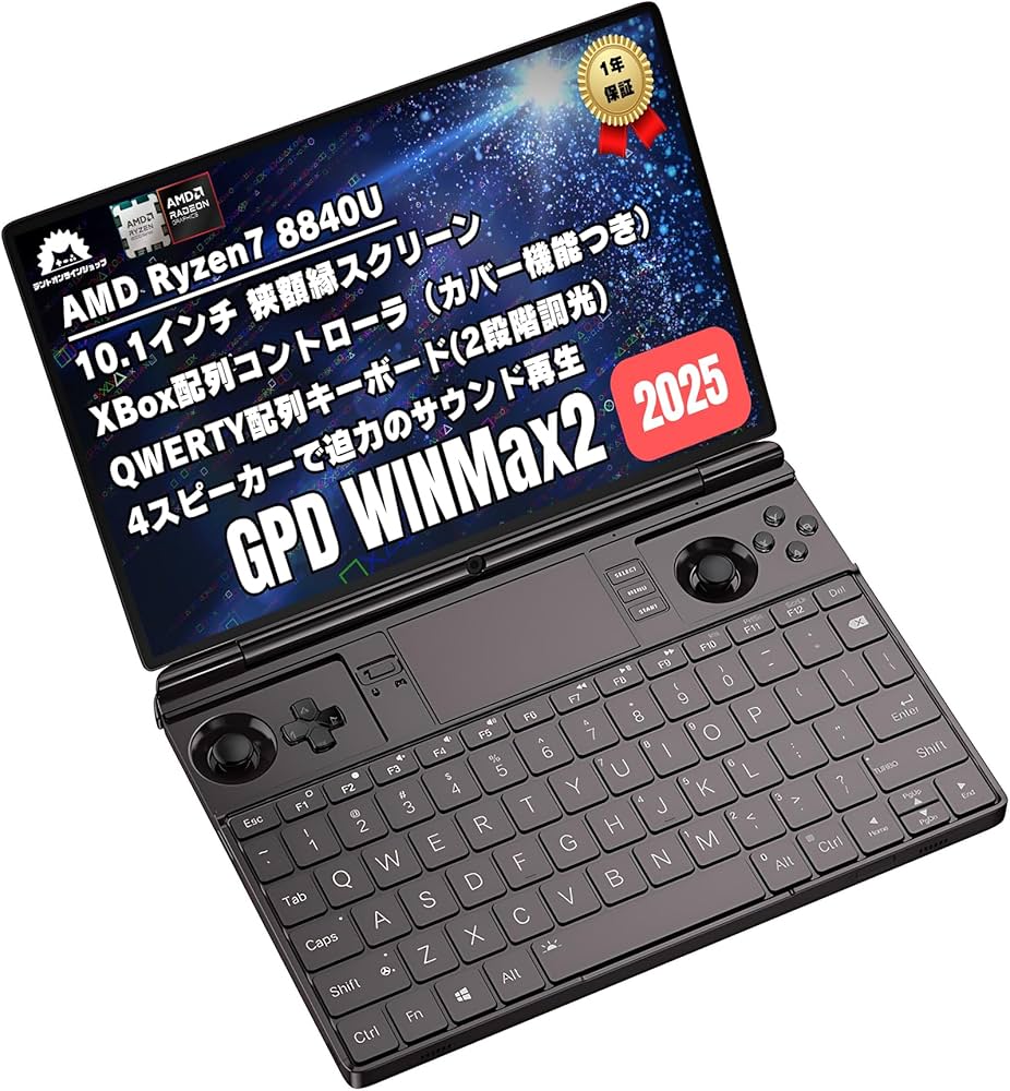 Amazon.co.jp: [セット品]GPD WIN Max 2 2025 日本限定オリジナル特典