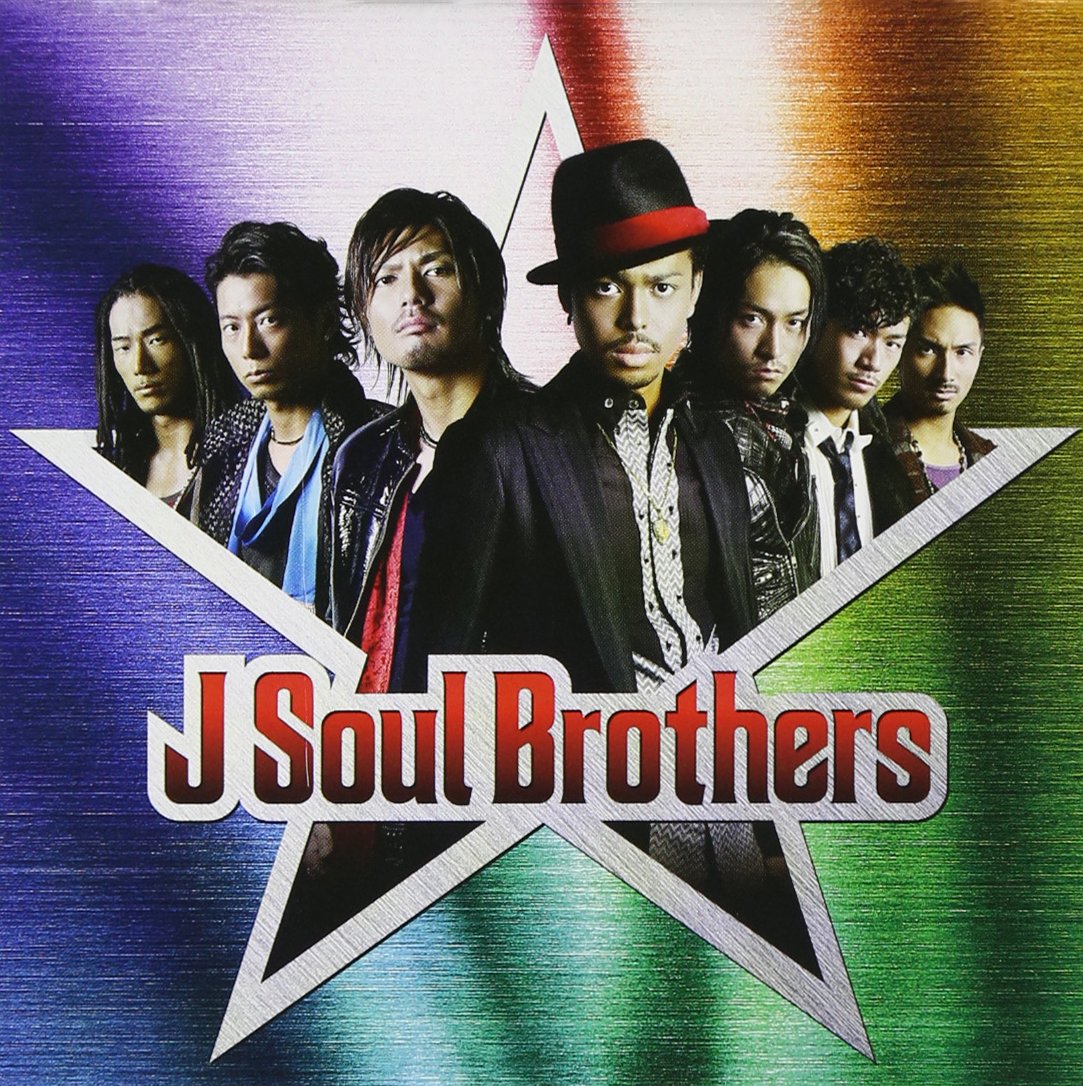 Amazon.co.jp: J Soul Brothers(DVD付)【通常盤】: ミュージック