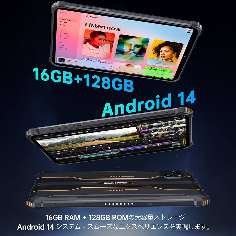 Amazon.co.jp: OUKITEL RT3 PRO Android 14 防水タブレット 8インチ