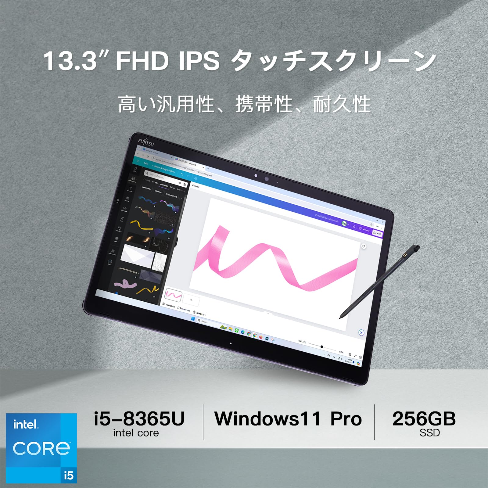 Amazon.co.jp: 【整備済み品】 富士通 タブレット Q739, 13.3インチ