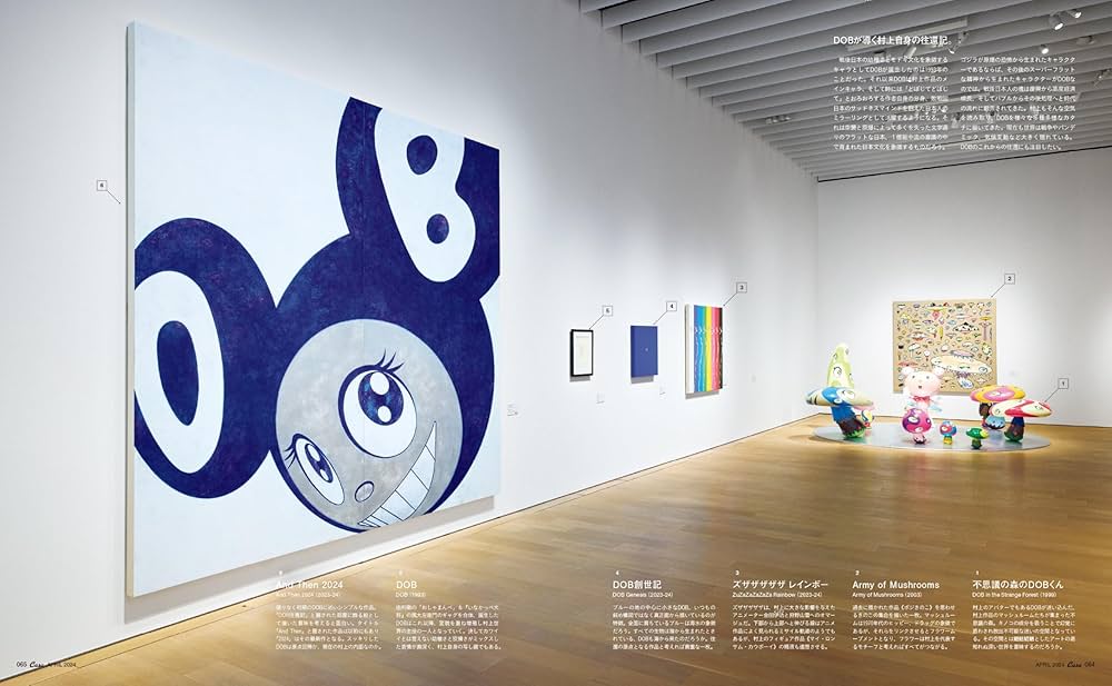 Casa BRUTUS(カーサ ブルータス) 2024年 04月号[村上隆と京都