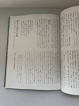 山頭火と四国遍路 (コロナ・ブックス 109) | 横山 良一 |本 | 通販