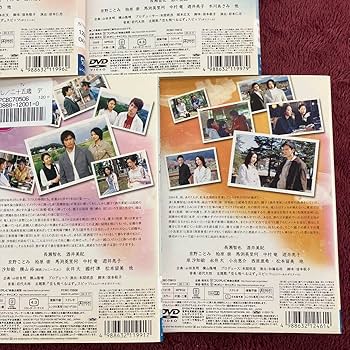 Amazon.co.jp: 白線流し シリーズDVD 全9巻セット 長瀬智也 酒井美紀