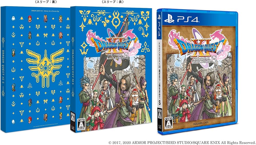 Amazon.co.jp: ドラゴンクエストXI 過ぎ去りし時を求めて S - PS4 : ゲーム