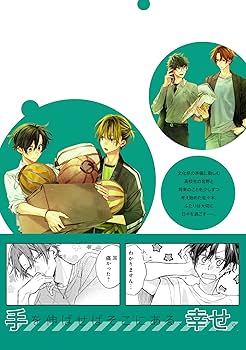 Amazon.co.jp: 佐々木と宮野 10 公式同人誌付き特装版 (ジーンピクシブ