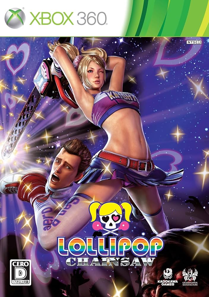 Amazon.co.jp: LOLLIPOP CHAINSAW (通常版) - Xbox360 : ゲーム