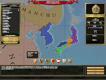 Amazon.co.jp: ヨーロッパユニバーサリスIIIディヴァイン・ウインド