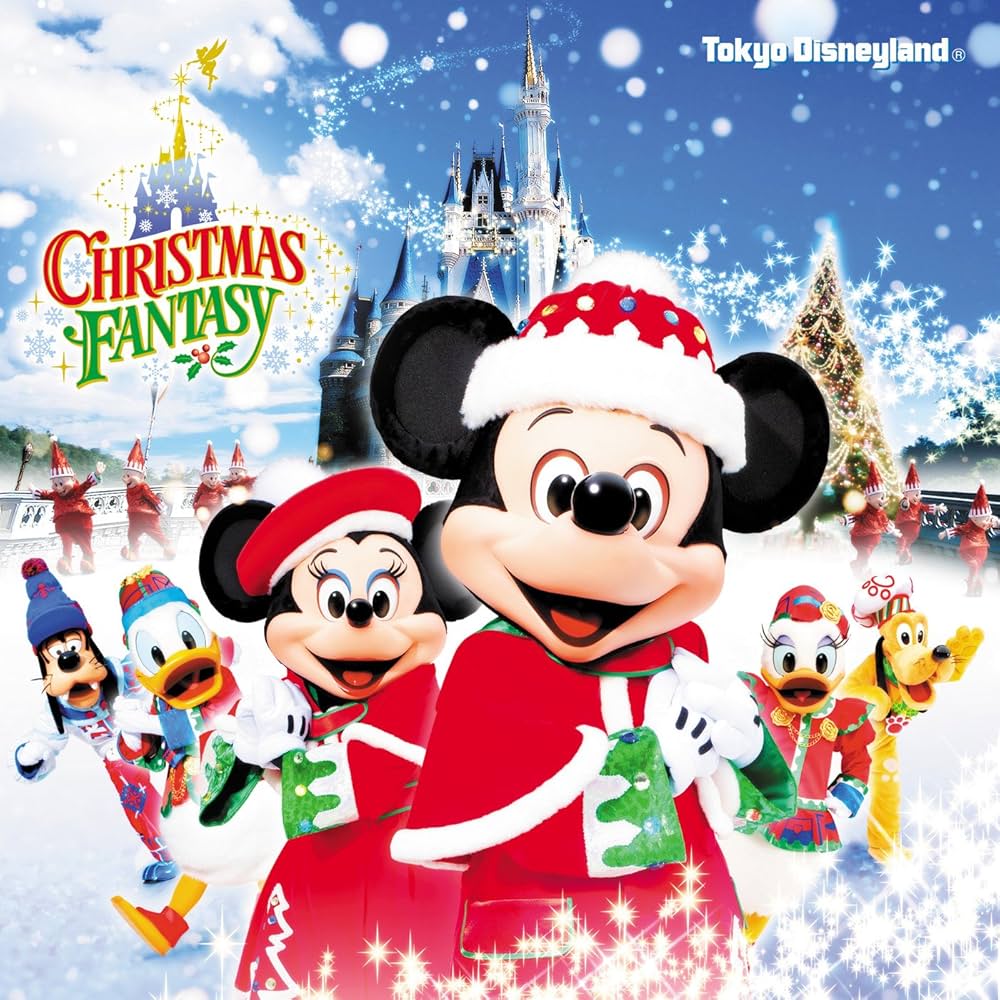 Amazon.co.jp: 東京ディズニーランド(R) クリスマス・ファンタジー