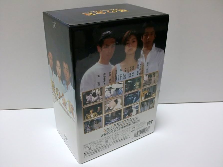 Amazon.co.jp: 星の金貨 DVD-BOX : 酒井法子, 大沢たかお, 竹野内豊