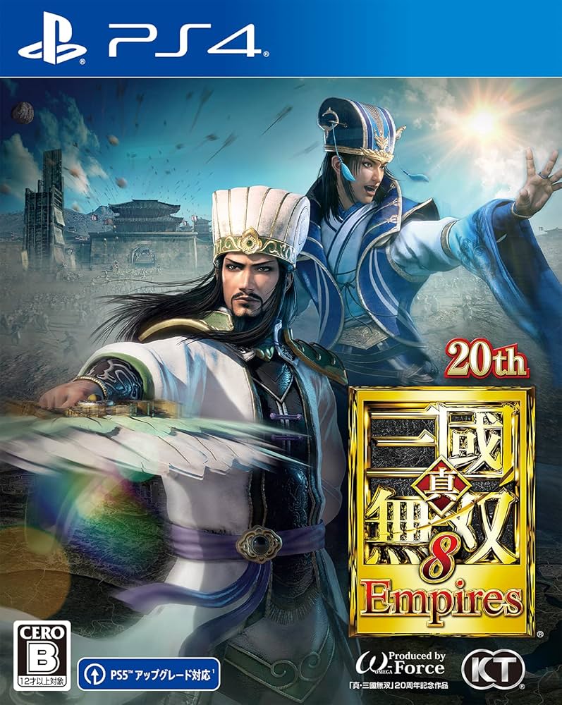 Amazon.co.jp: 【PS4】真・三國無双8 Empires 【Amazon.co.jp限定