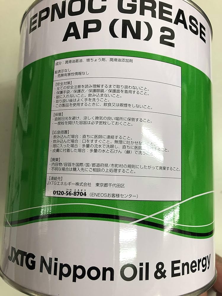 Amazon | ダフニー エポネックスグリース2．5kg×6 グレードNo.0