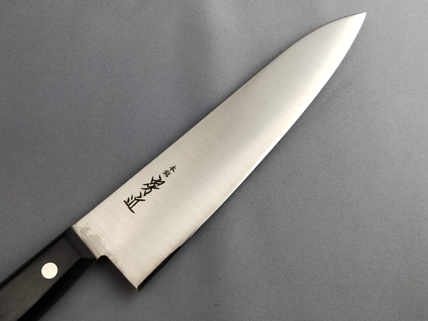 Amazon｜刀舟技研 包丁 牛刀 (右利き用) 180mm 「 房近 日本鋼ツバ無