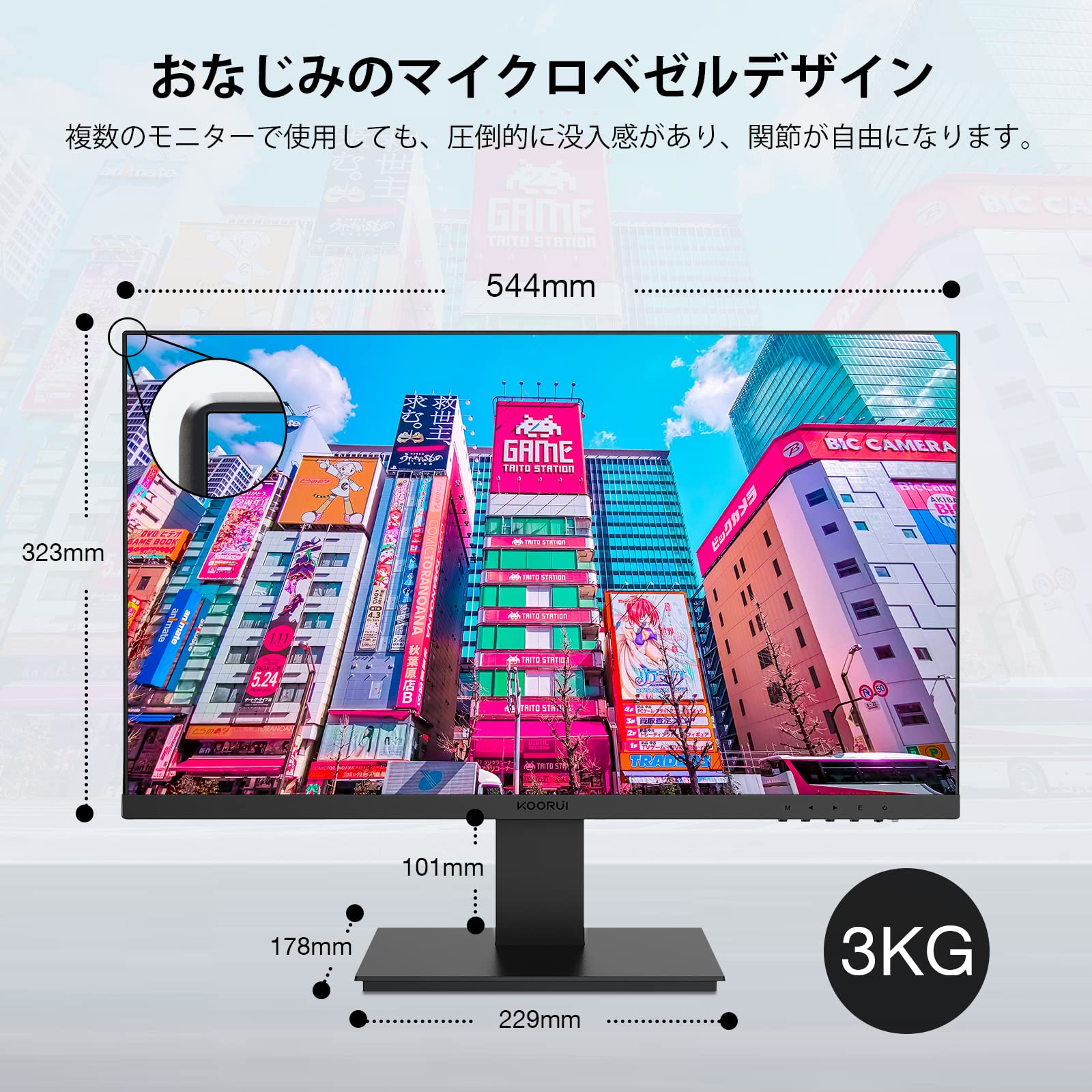 Amazon.co.jp: KOORUI モニター 24インチ FHD（1920x1080）フルHD PC