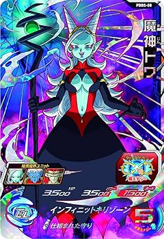 Amazon | スーパードラゴンボールヒーローズ 9ポケットバインダー