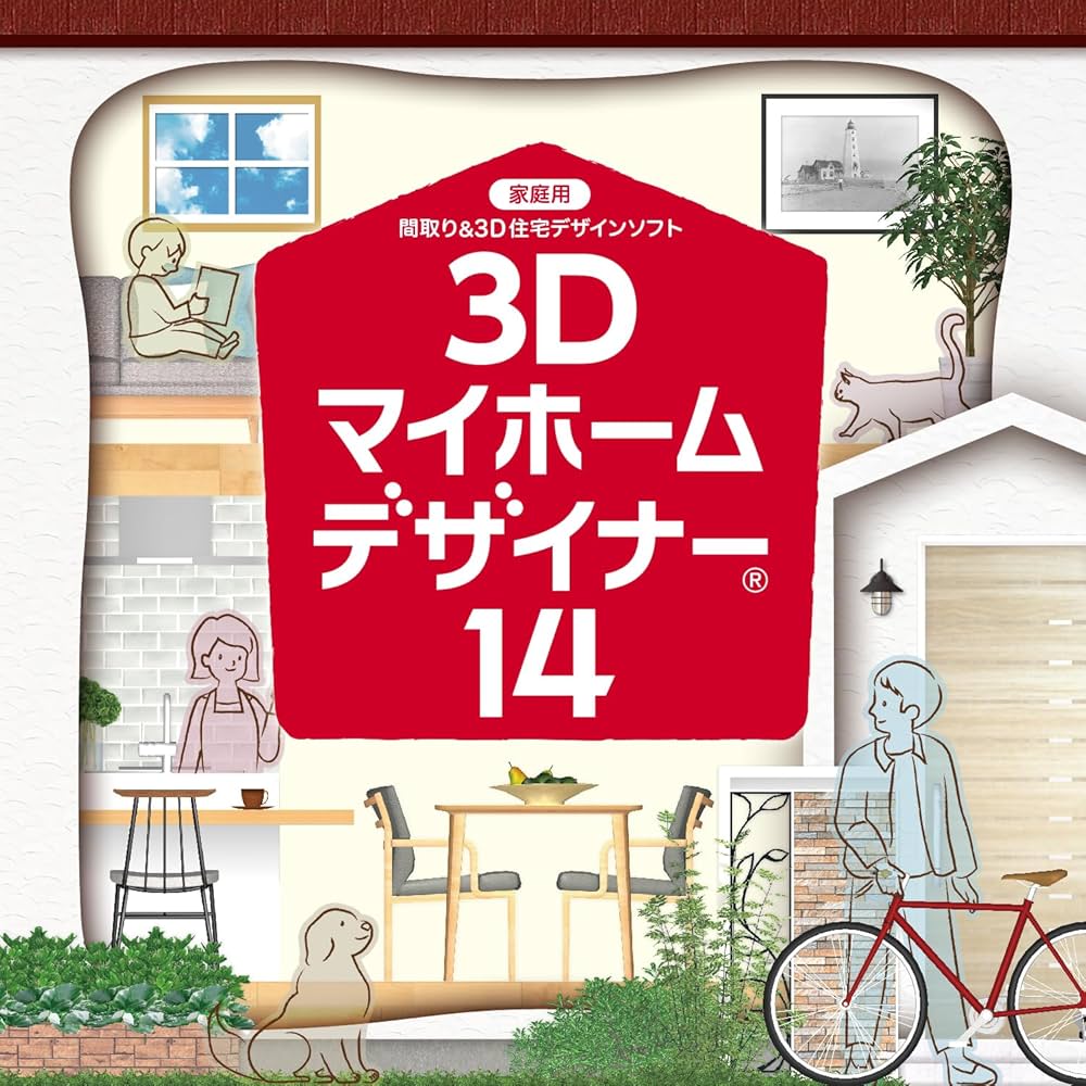 Amazon.co.jp: マイホームデザイナー14|ダウンロード版 : PCソフト