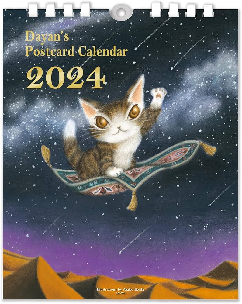 Amazon.co.jp: わちふぃーるど(Wachifield) ダヤン 2024年 カレンダー