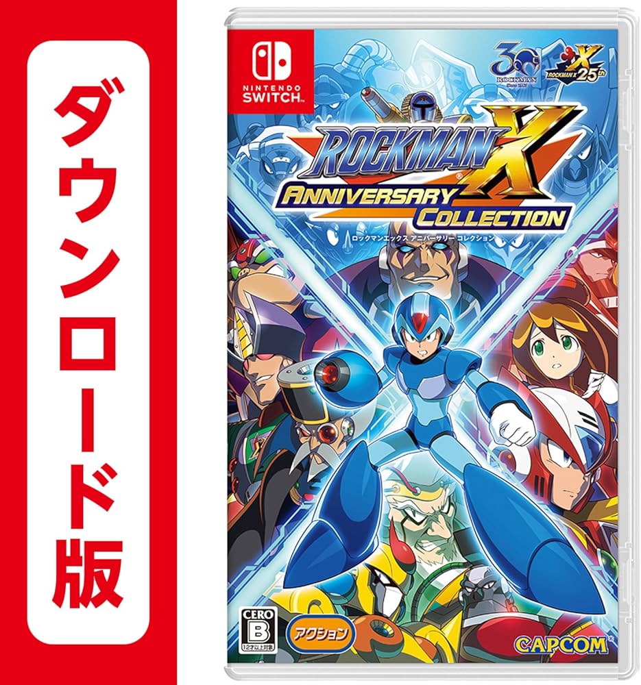 Amazon.co.jp: ロックマンX アニバーサリー コレクション|オンライン