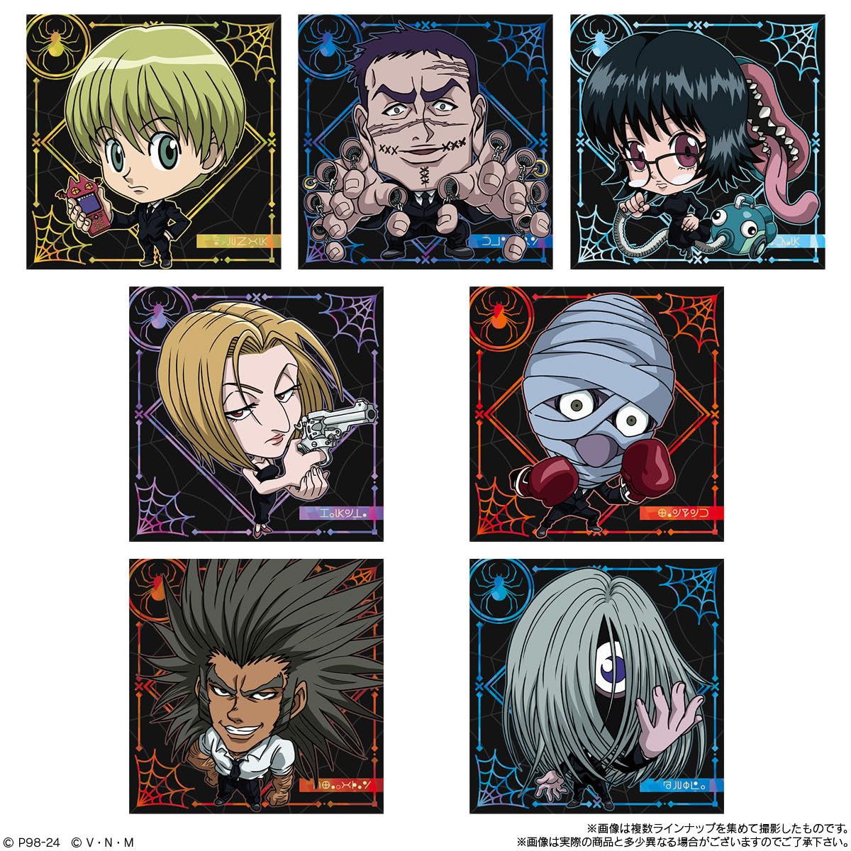 Amazon | バンダイ(BANDAI) にふぉるめーしょん HUNTER×HUNTER シール