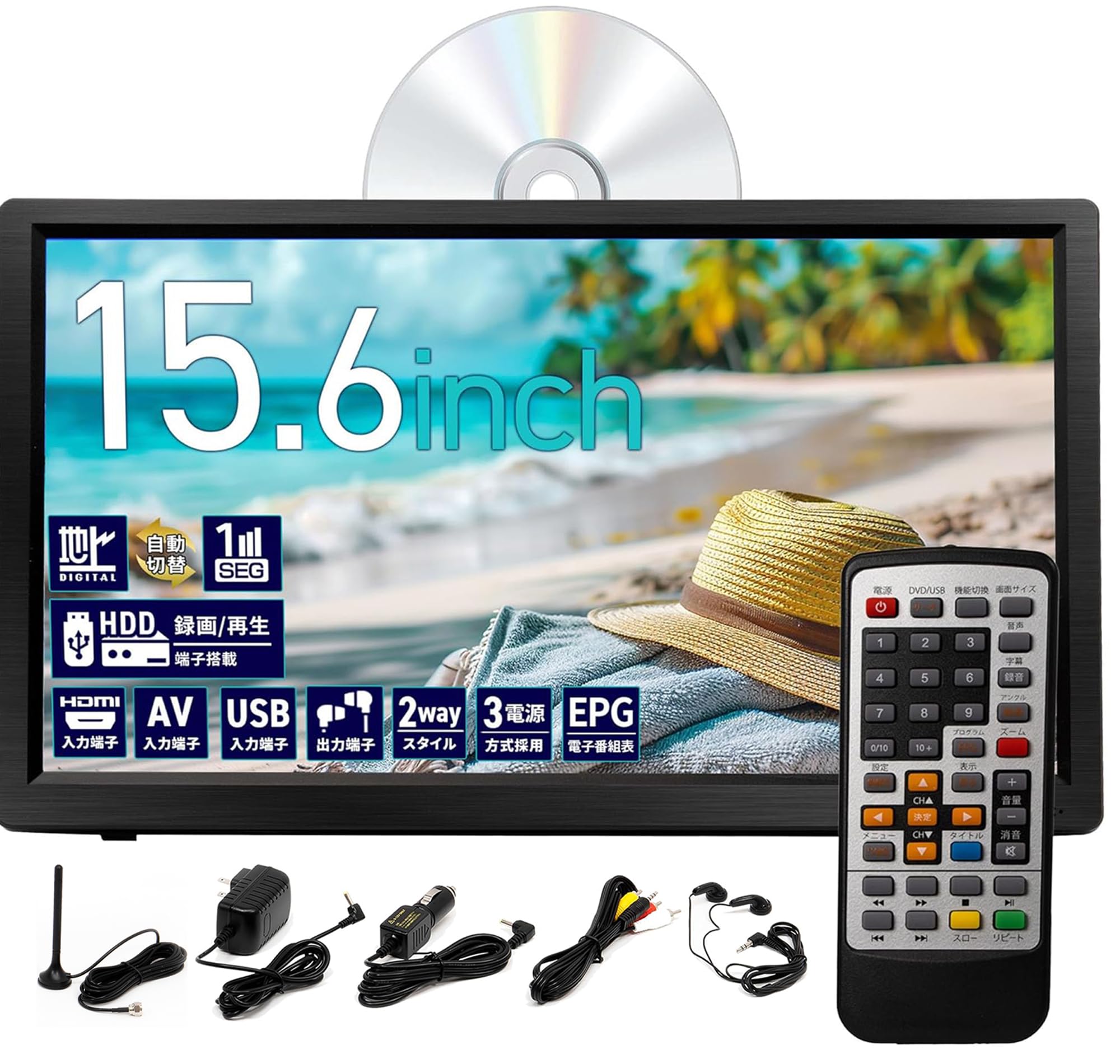 Amazon | [東京Deco] 15.6型 液晶テレビ DVDプレーヤー内蔵 スタンド