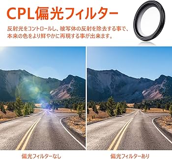 Amazon | VANTRUE CPL 偏光フィルター ドライブレコーダー専用 CPL