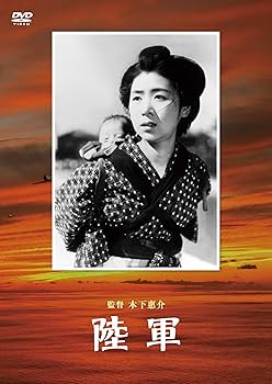 Amazon.co.jp: 松竹 戦争映画の軌跡 DVD-BOX : 鈴木傳明, 田中絹代